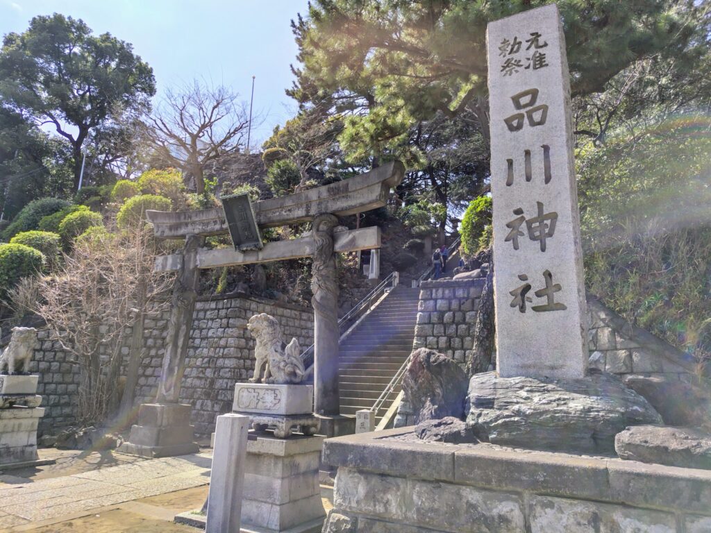 品川神社の社号標