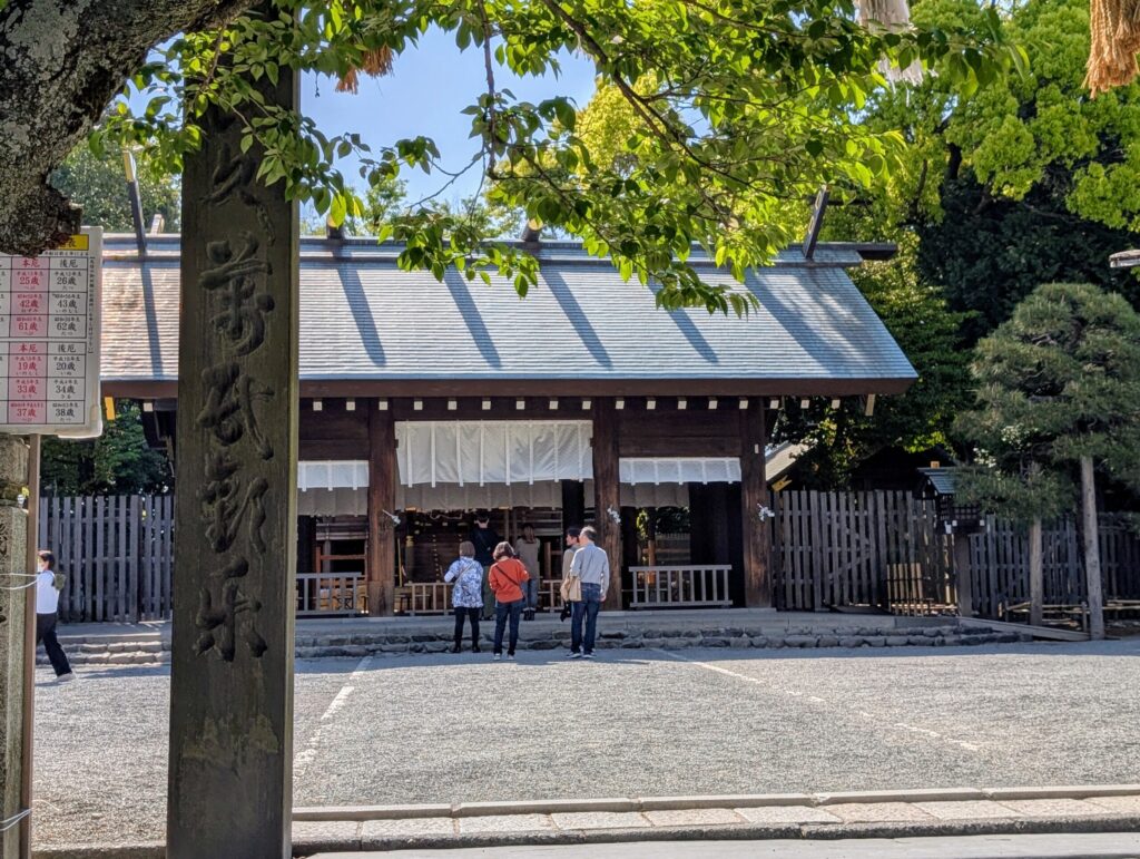 伊勢山皇大神宮 拝殿