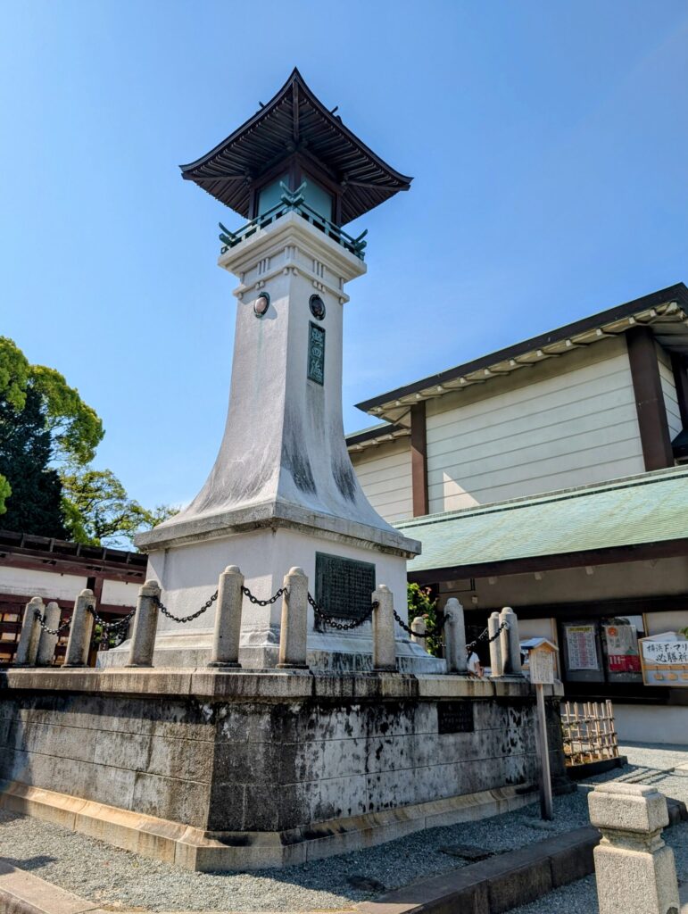 伊勢山皇大神宮 照四海