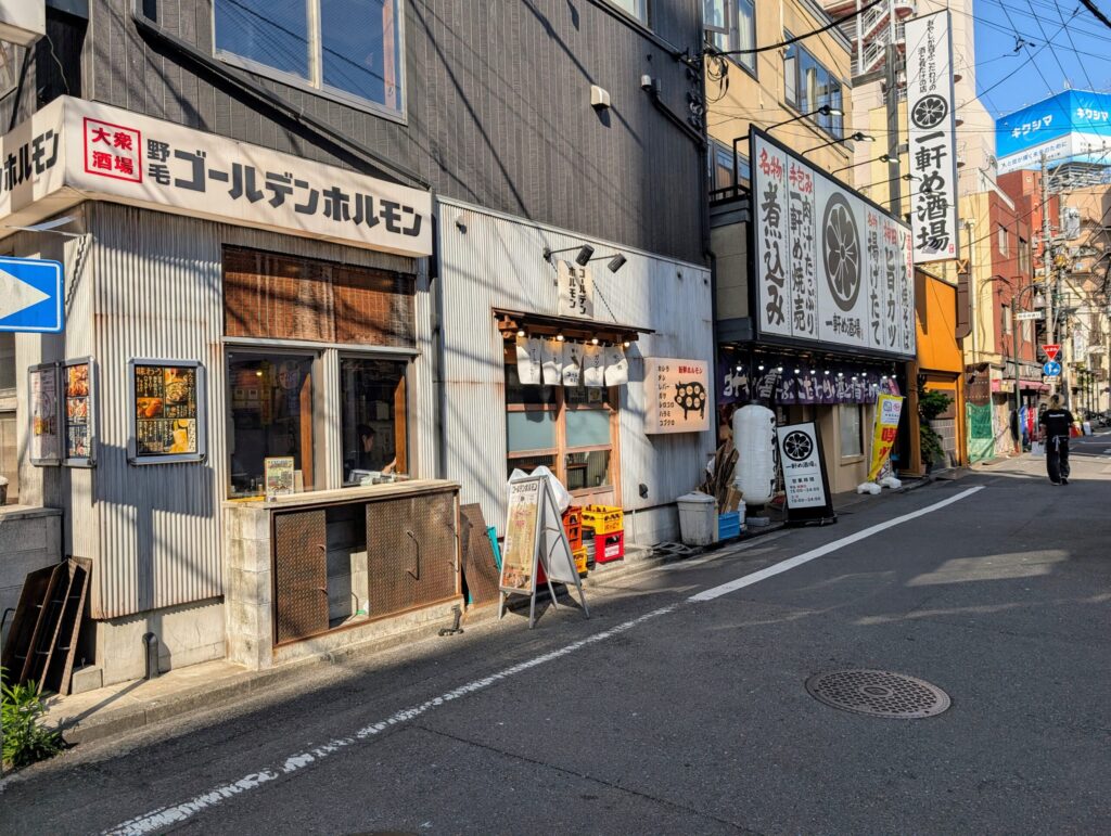 野毛町