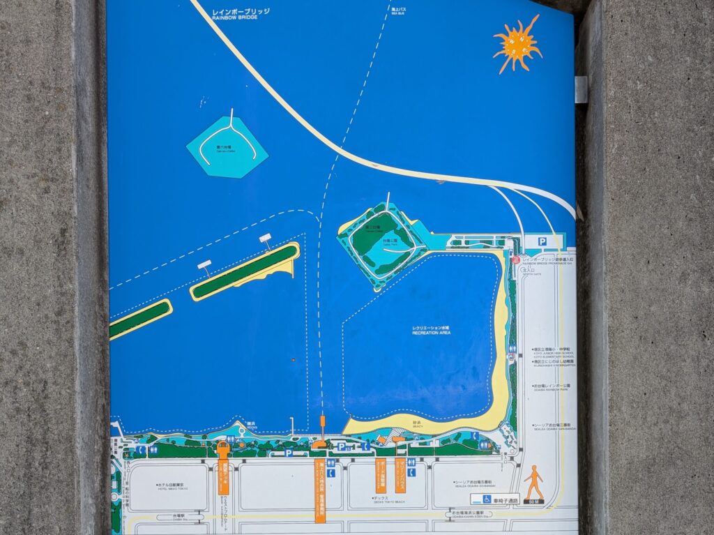 台場公園（第三台場）