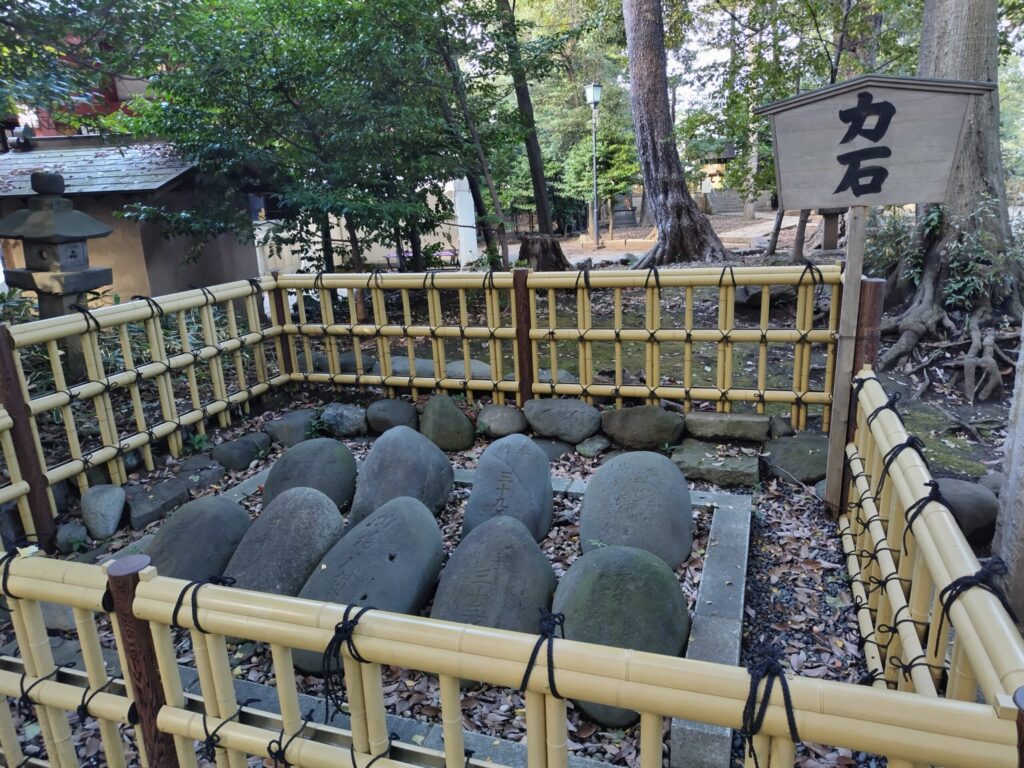 世田谷八幡宮の力石
