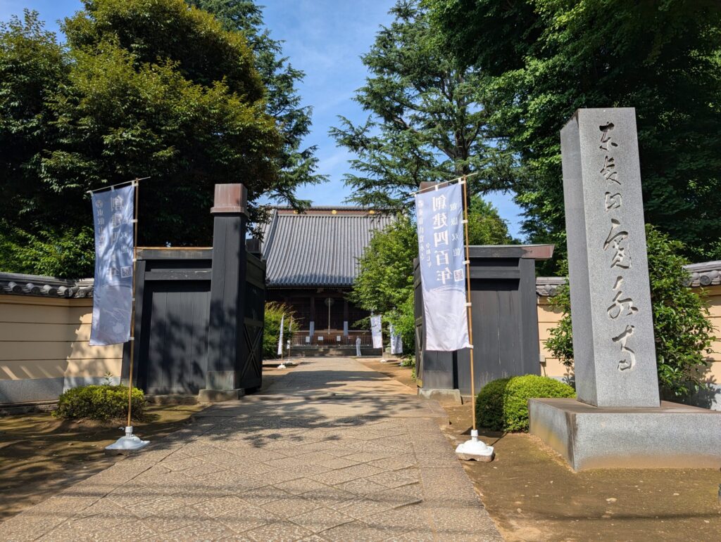 東叡山寛永寺の入口