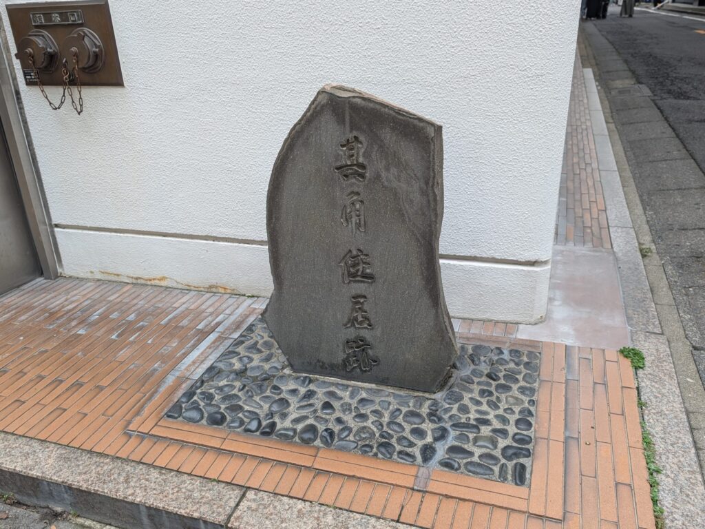 茅場町
其角住居跡