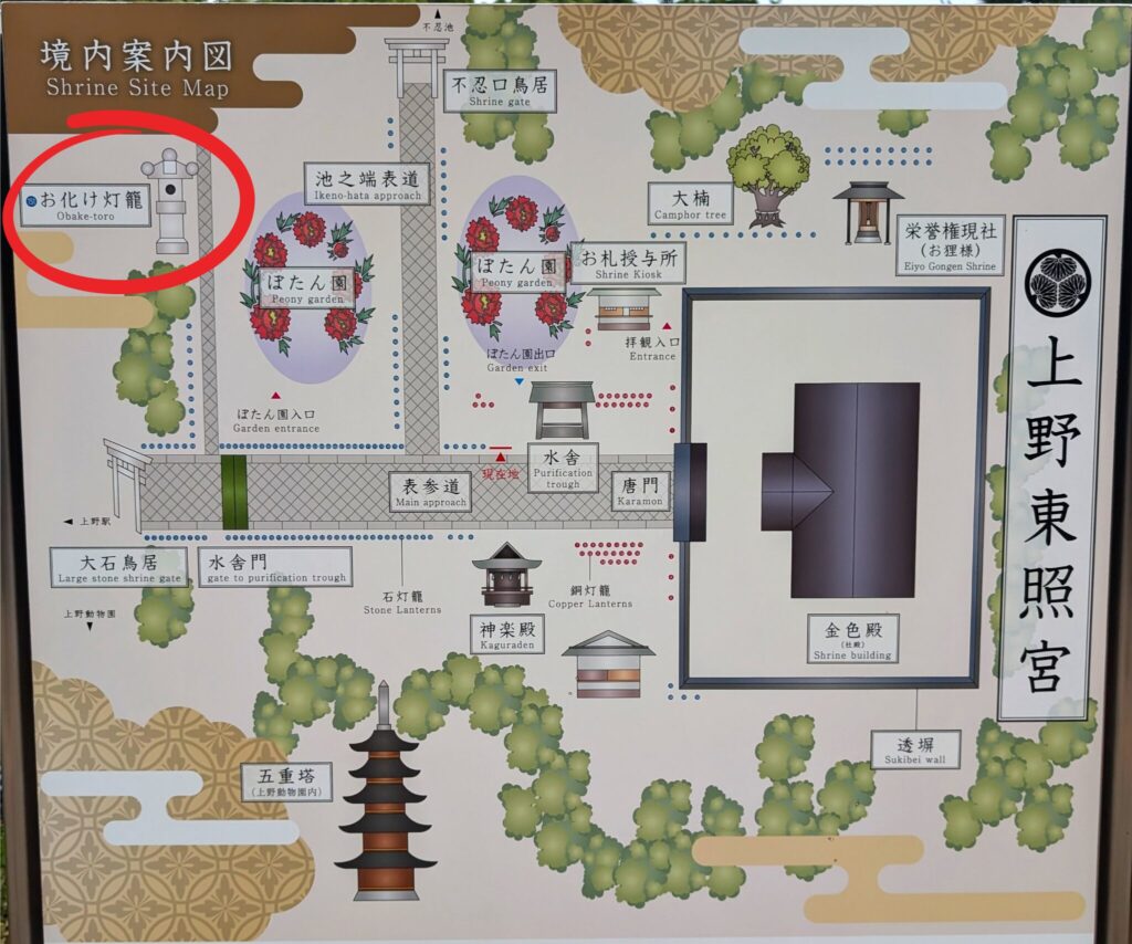 上野東照宮の境内案内図