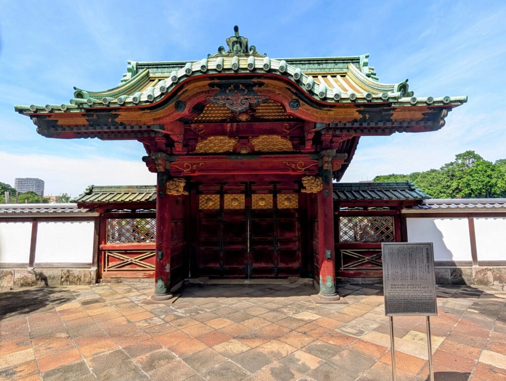 徳川家綱霊廟勅額門