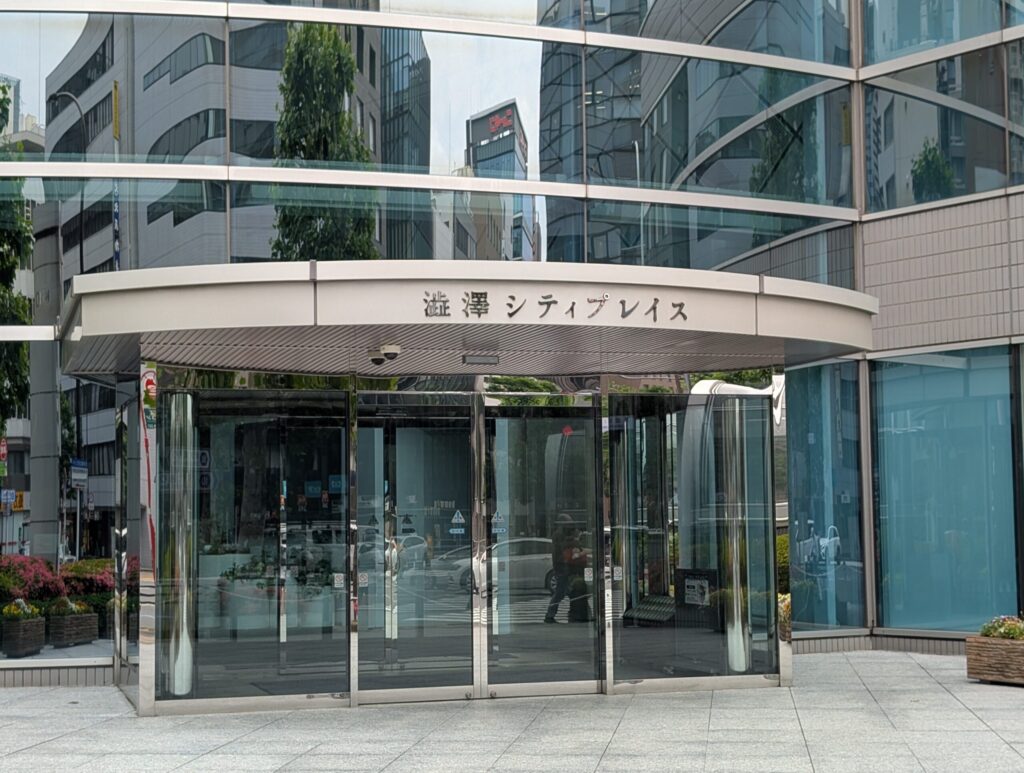 澁澤シティプレイス茅場町