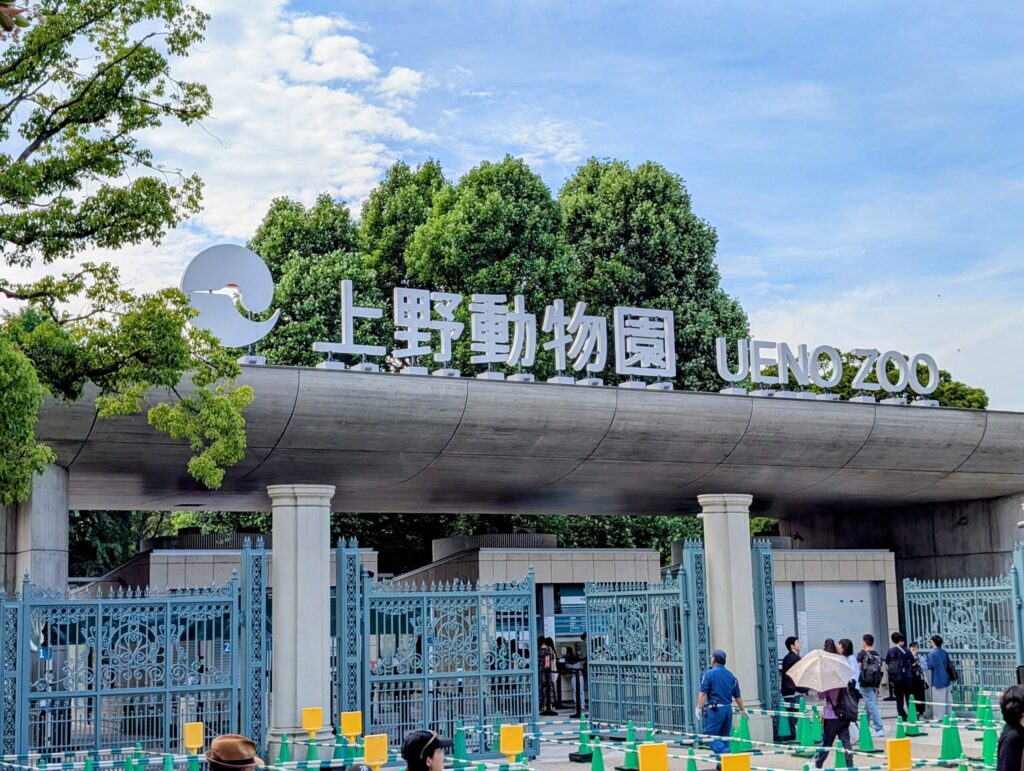 上野動物園