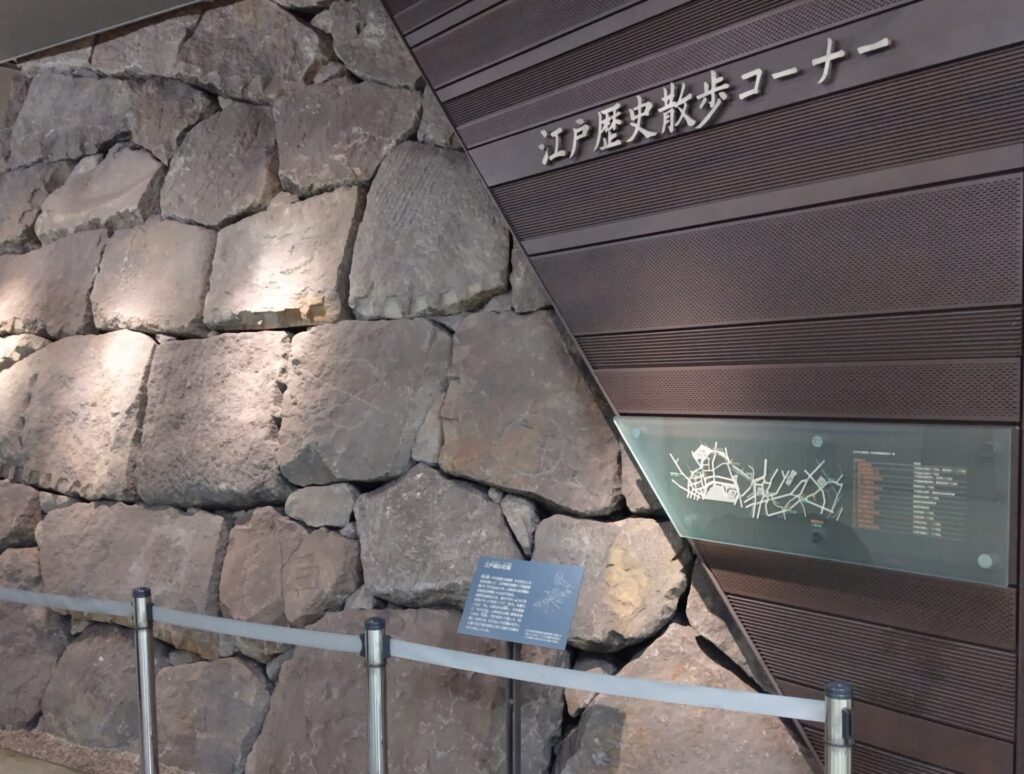 市ヶ谷駅
江戸歴史散歩コーナー