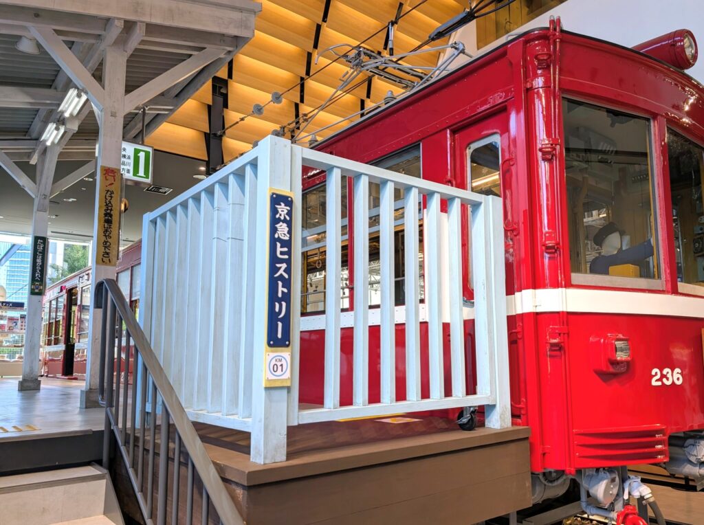 京急ミュージアム
京急ヒストリー