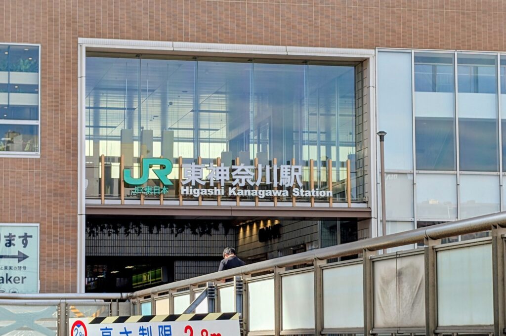 JR東神奈川駅