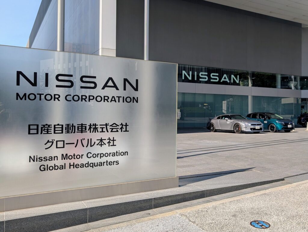 日産グローバル本社