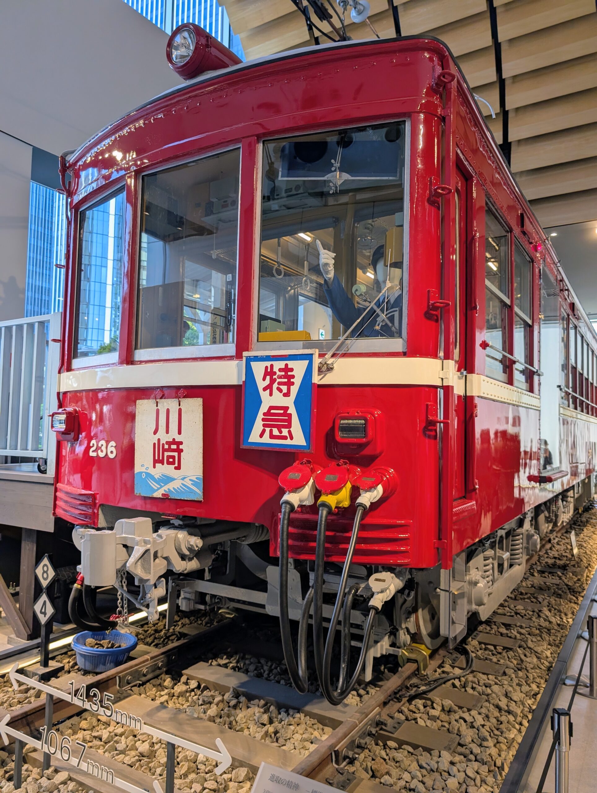 京急ミュージアムの京急デハ236号
車両展示