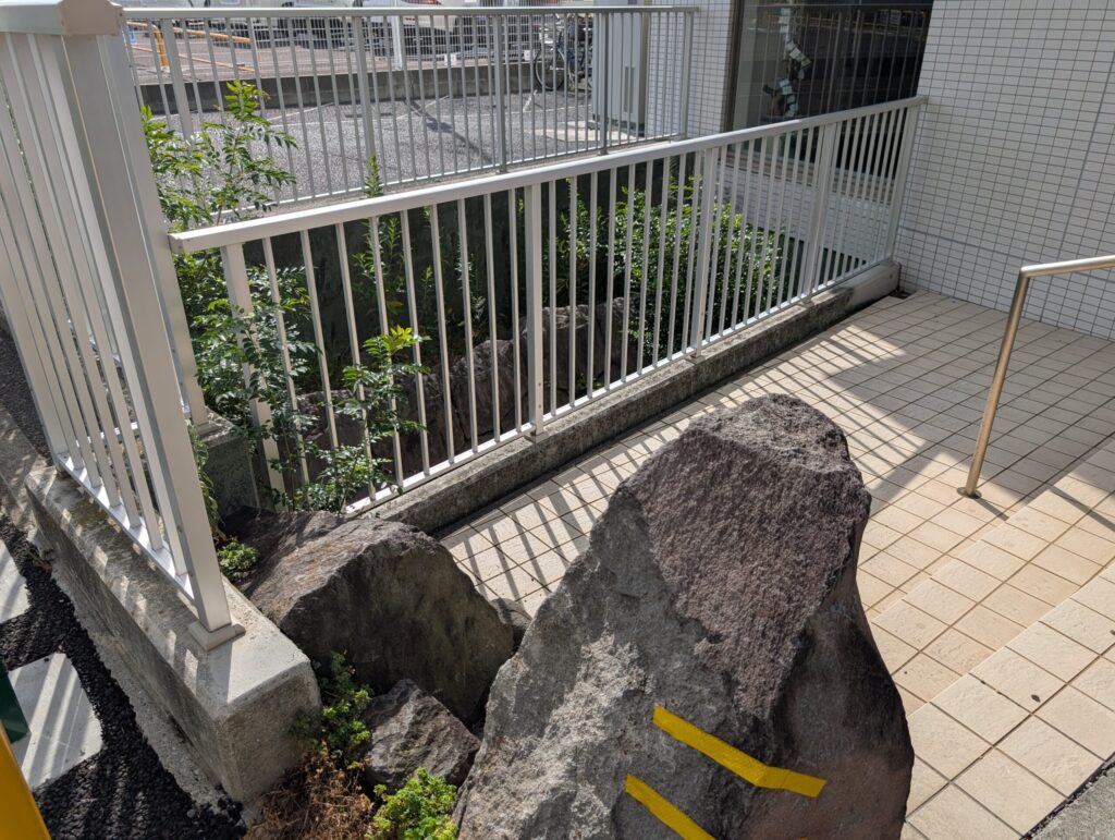 ヒストリアレジデンス海舟
神奈川台場の石垣遺構