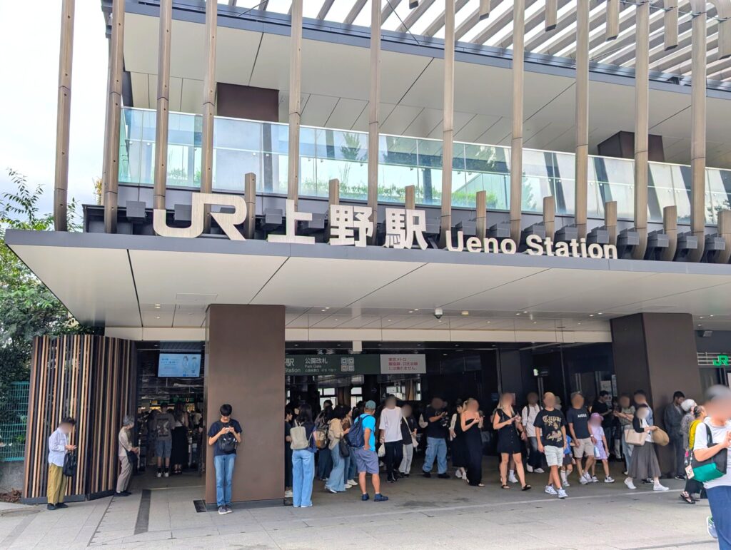 JR上野駅公園口