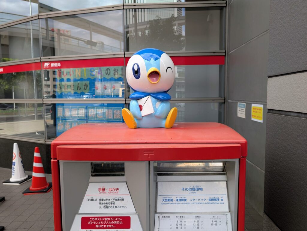 ポケモンオリジナルポスト
ポッチャマ
横浜桜木郵便局前