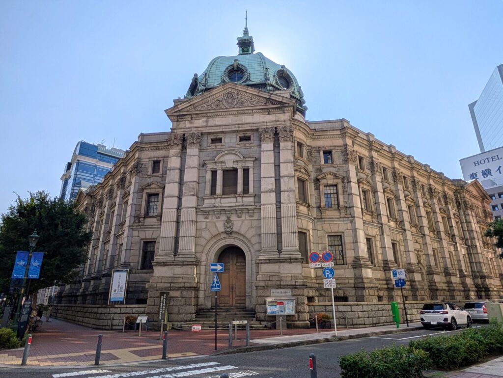神奈川県立博物館
旧横浜正金銀行本店本館
