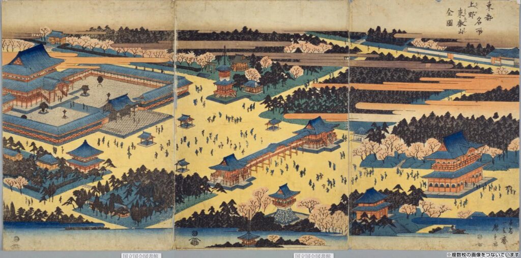 一立斎広重『東都名所　上野東叡山全図』,蔦屋吉蔵. 国立国会図書館デジタルコレクション https://dl.ndl.go.jp/pid/1302538 (参照 2025-09-27)