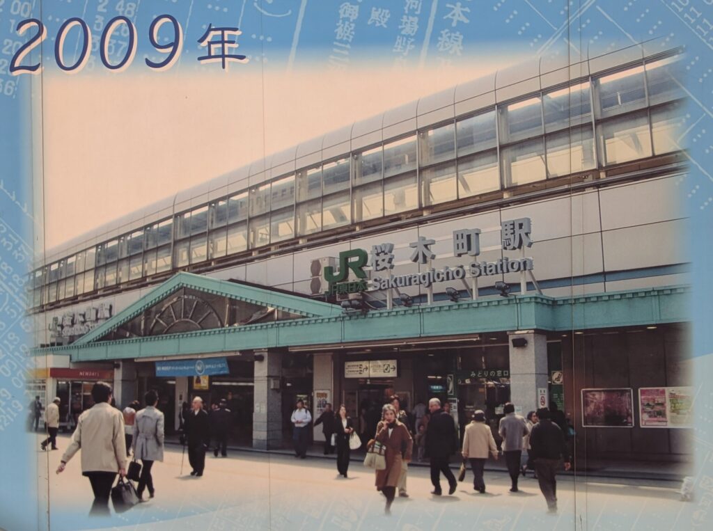 JR桜木町駅のホームから改札へ向かう階段壁面の写真