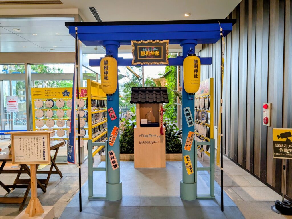 みなとみらい勝利神社