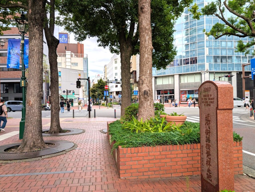 近代街路樹発祥の地碑