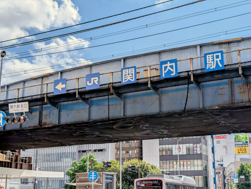 ＪＲ関内駅北口