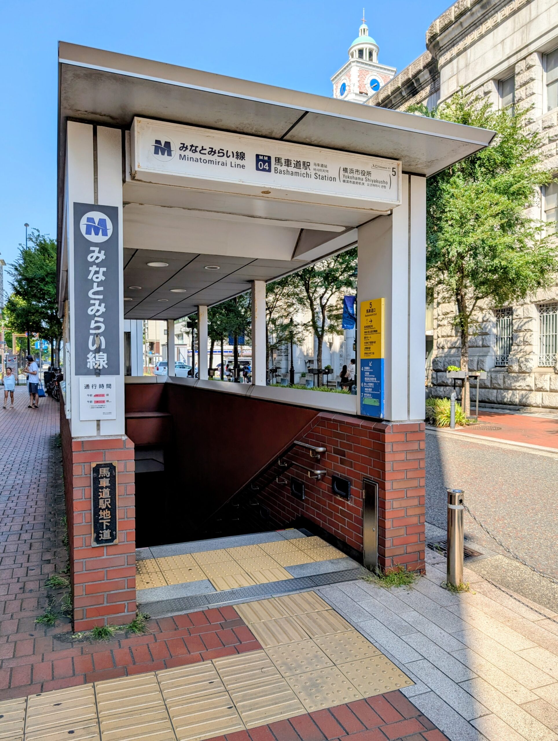 馬車道駅５番出入口