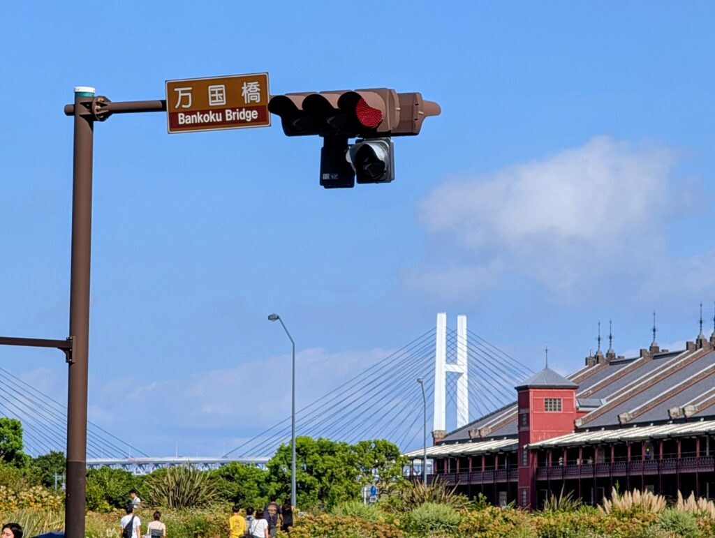 万国橋交差点