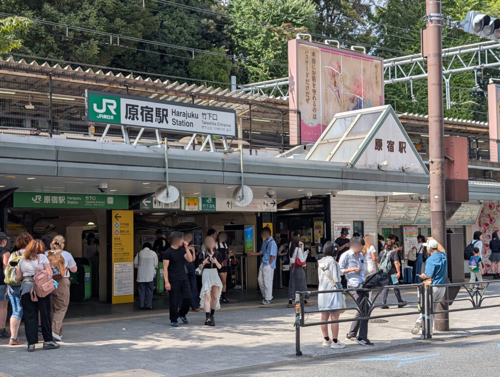 JR原宿駅　竹下口