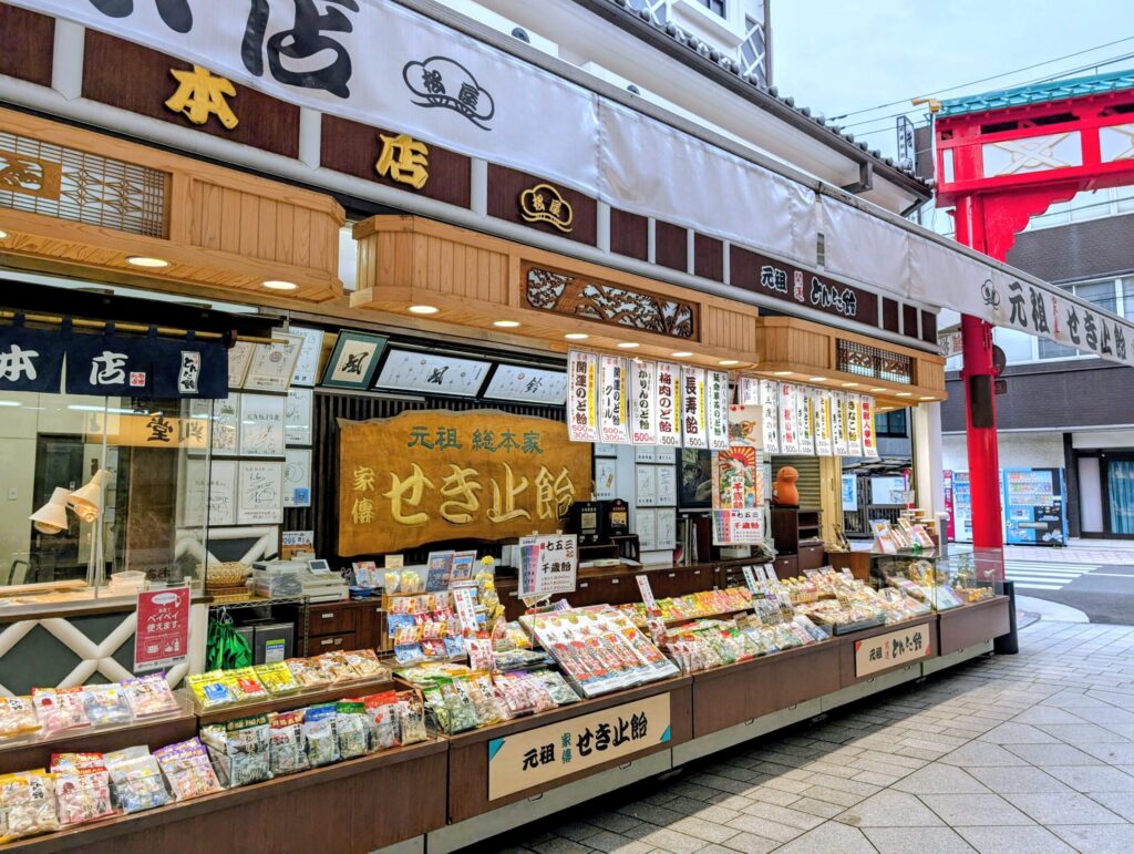 川崎大師の仲見世通り