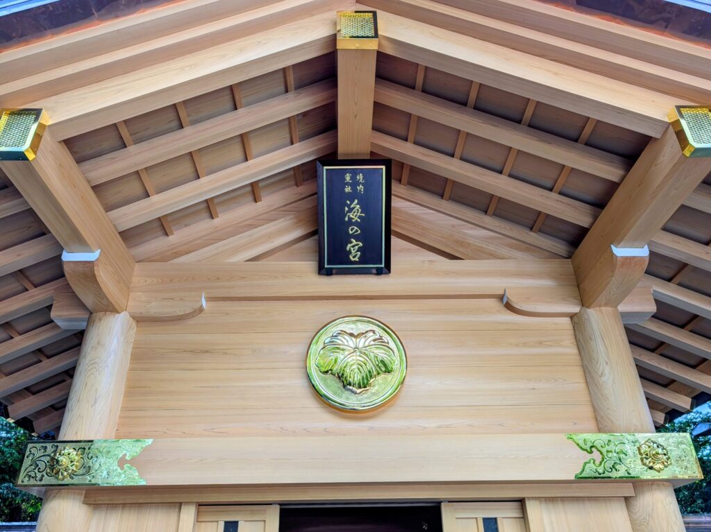 東郷神社（原宿）
境内霊社「海の宮」