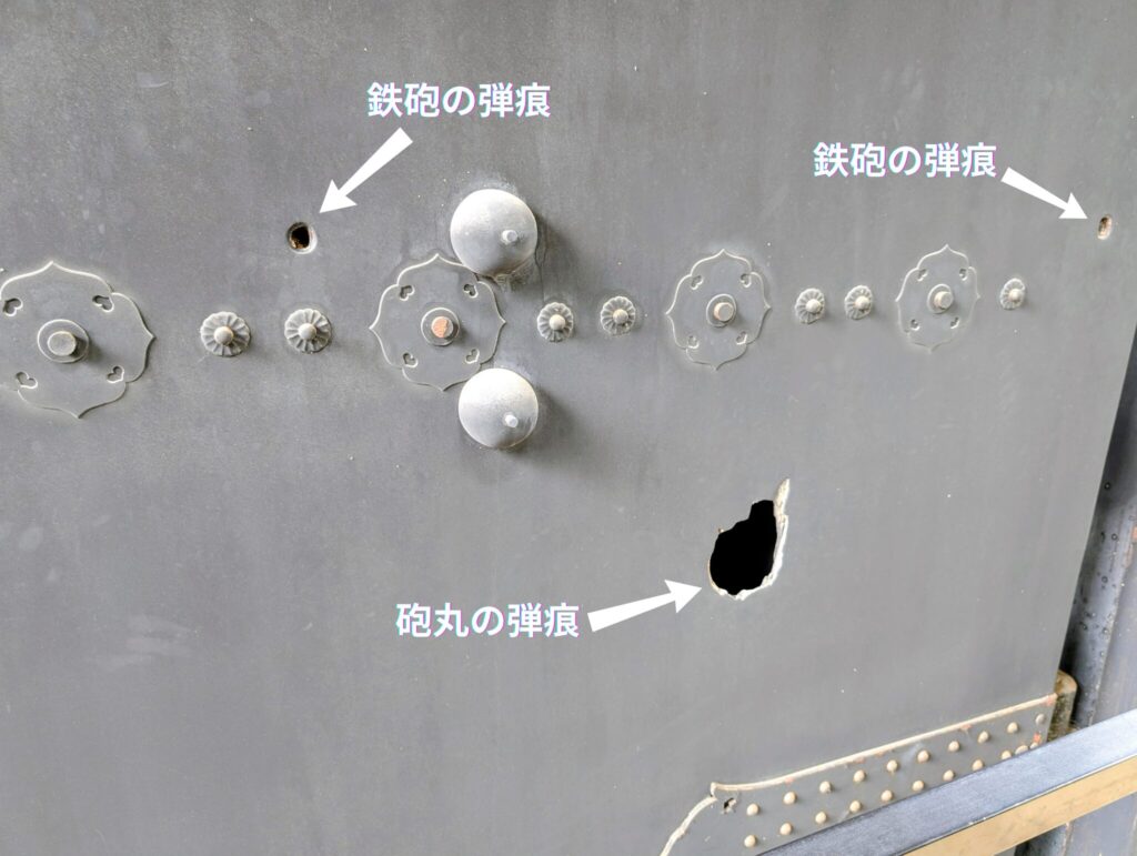 寛永寺旧本坊表門の弾痕