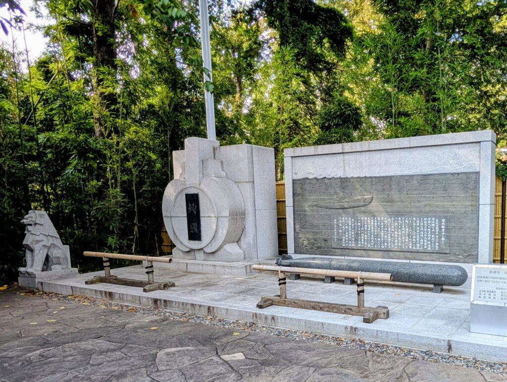 潜水艦殉国碑
東郷神社（原宿）