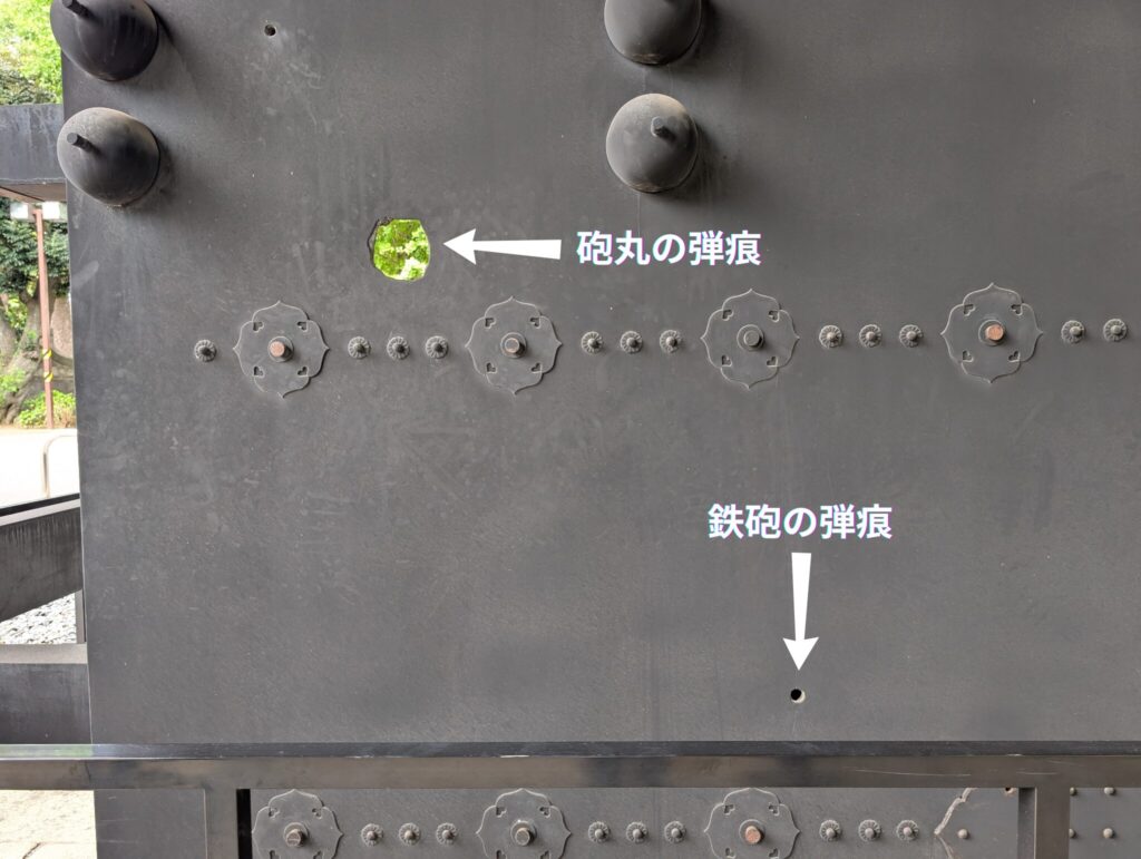 寛永寺旧本坊表門の弾痕
