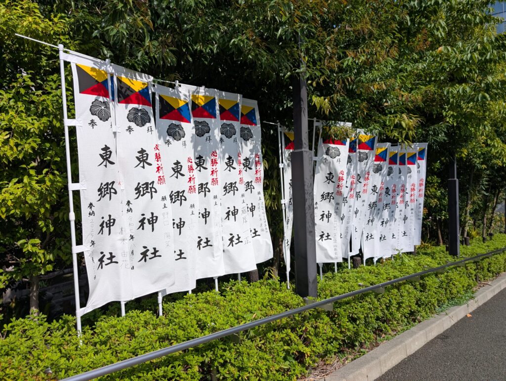 東郷神社（原宿）のぼり
Z旗