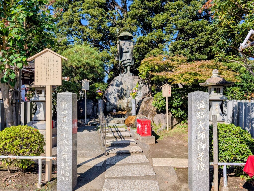 川崎大師の遍路大師尊像