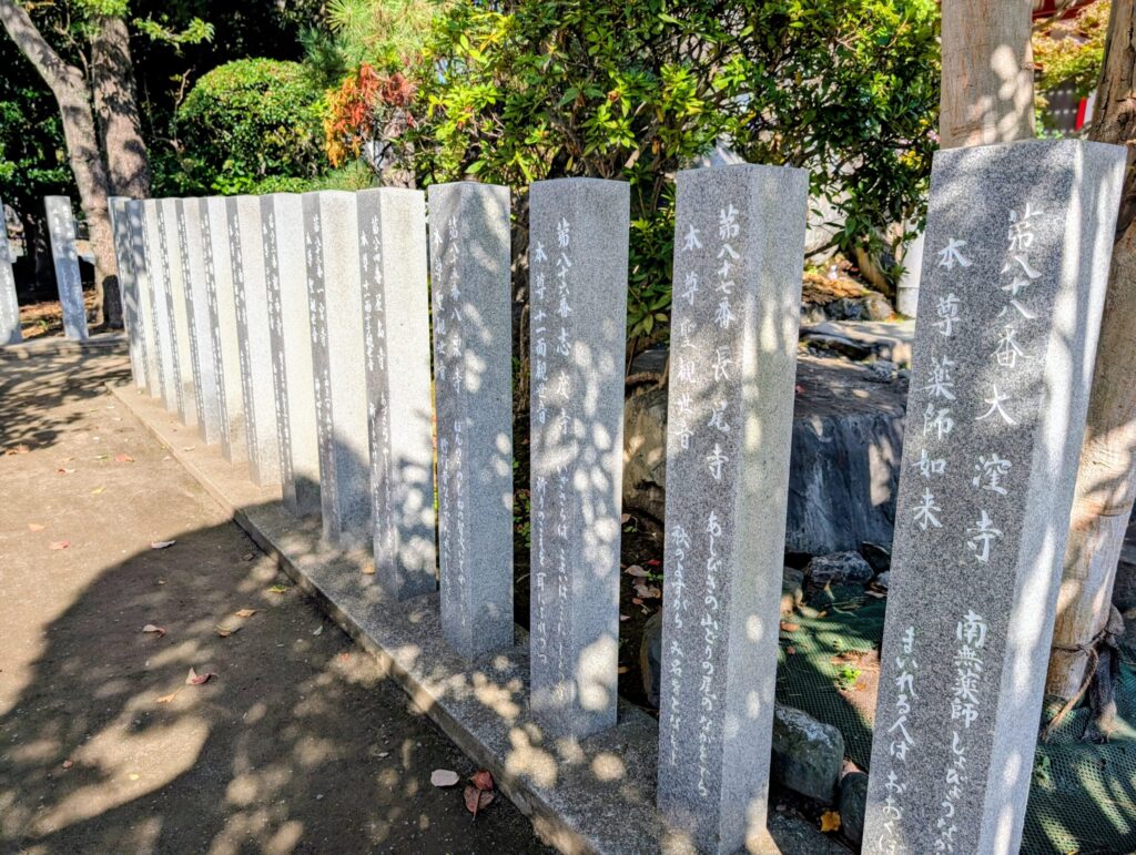 川崎大師 新四国八十八ヶ所霊場
遍路大師