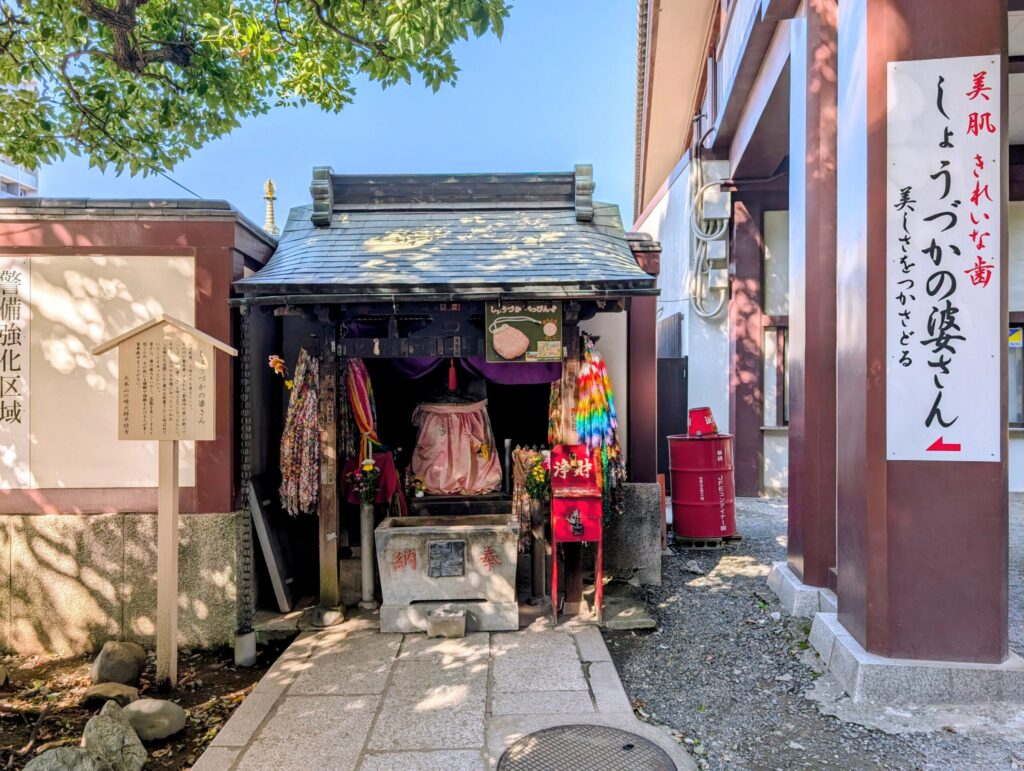 川崎大師「しょうづかの婆さん」