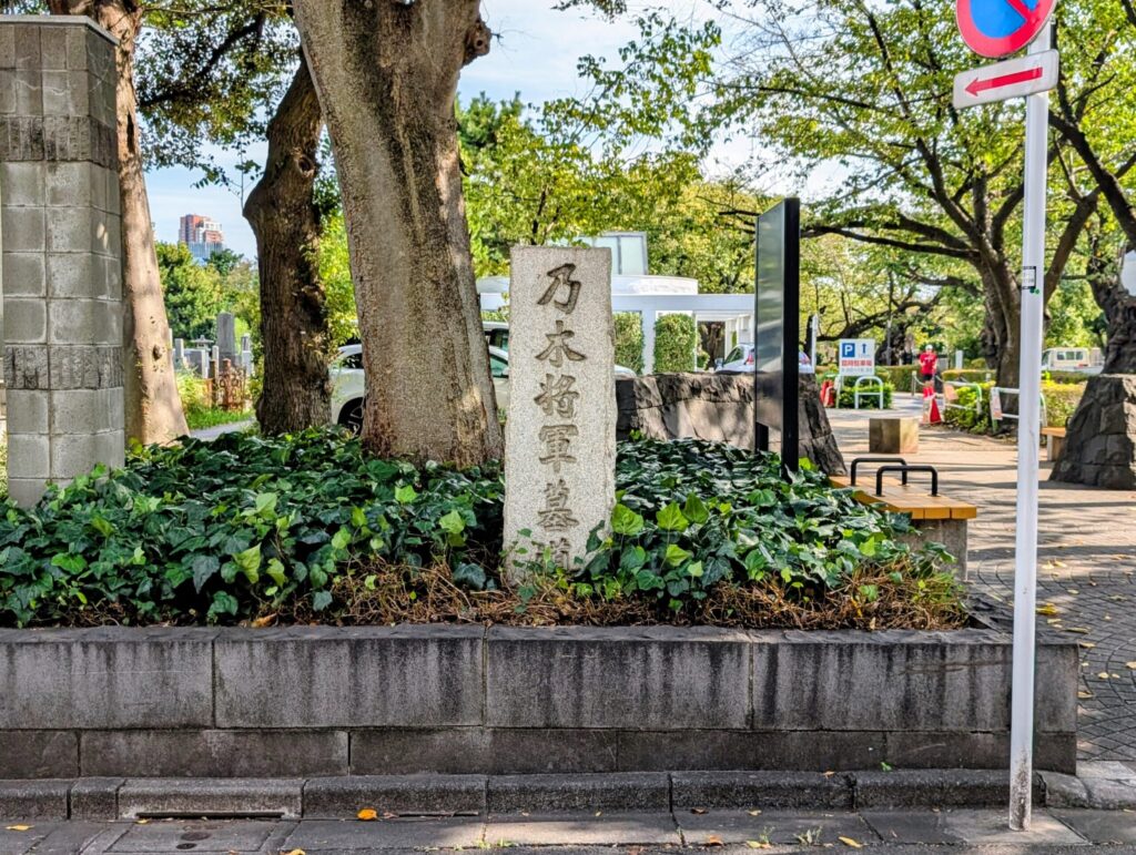 青山霊園
乃木将軍墓道