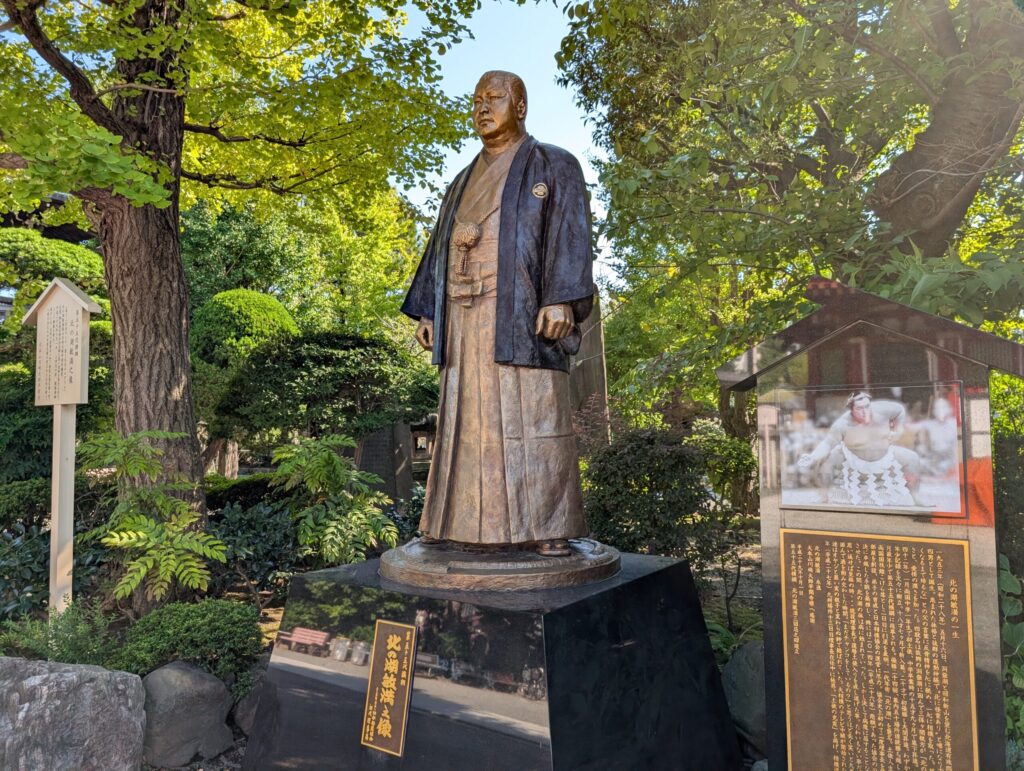 第五十五代横綱 北の湖敏満之像