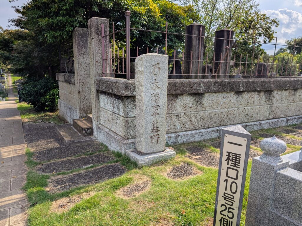 乃木将軍墓所
青山霊園