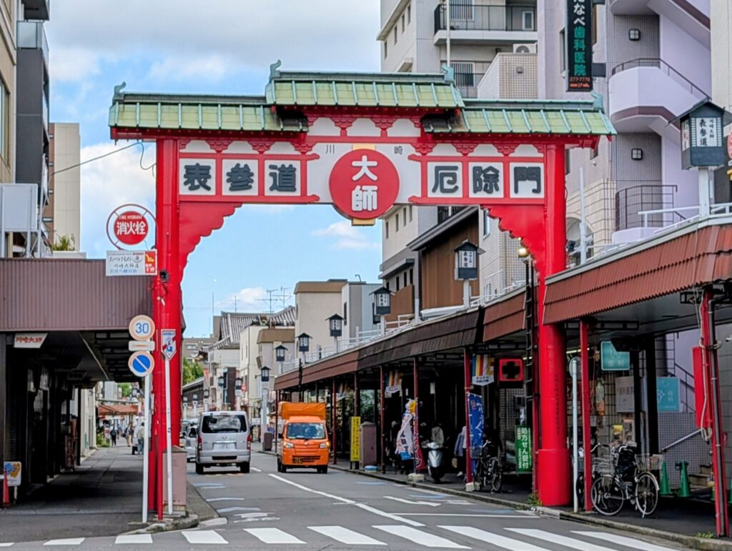 川崎大師の表参道
厄除門
