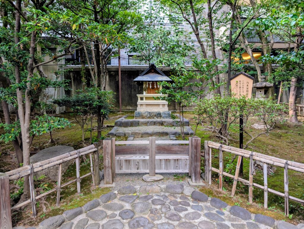 旧乃木邸
乃木家祖霊社