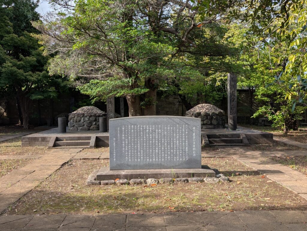 谷中霊園
徳川慶喜公墓所