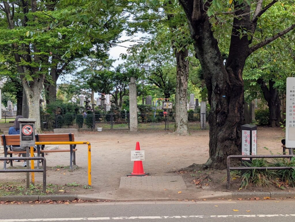 天王寺五重塔跡
谷中霊園