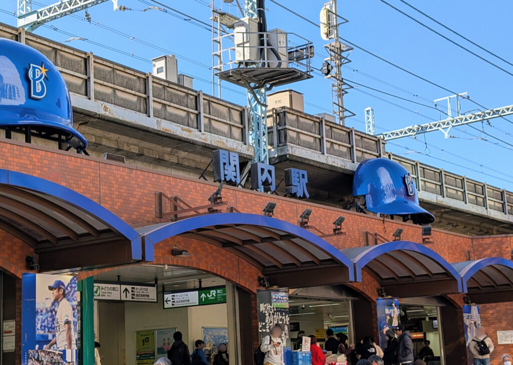 ＪＲ関内駅南口