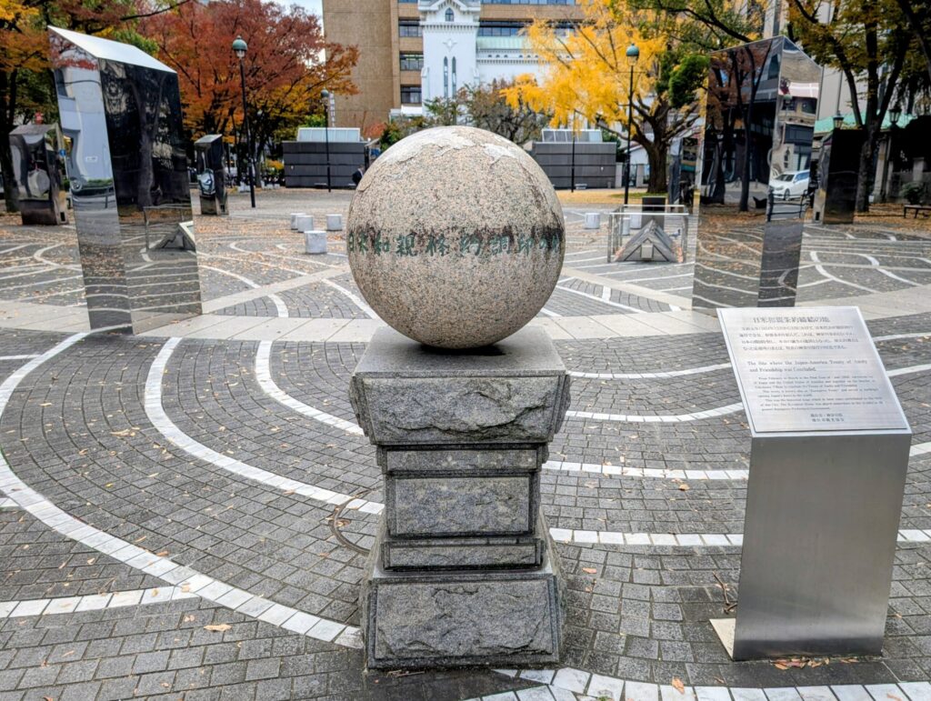 開港広場公園の日米和親条約締結の地記念碑