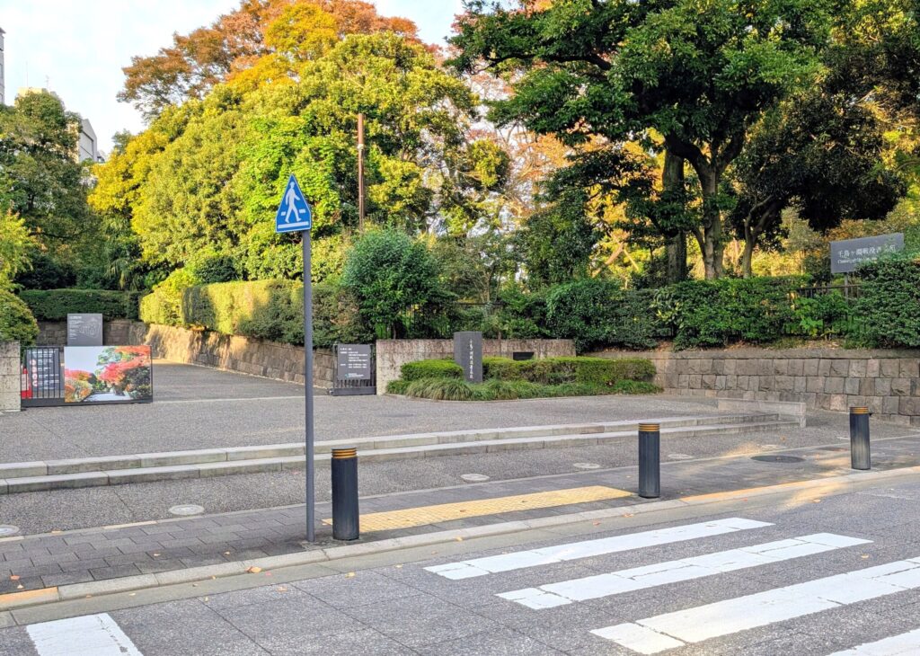 千鳥ケ淵戦没者墓苑