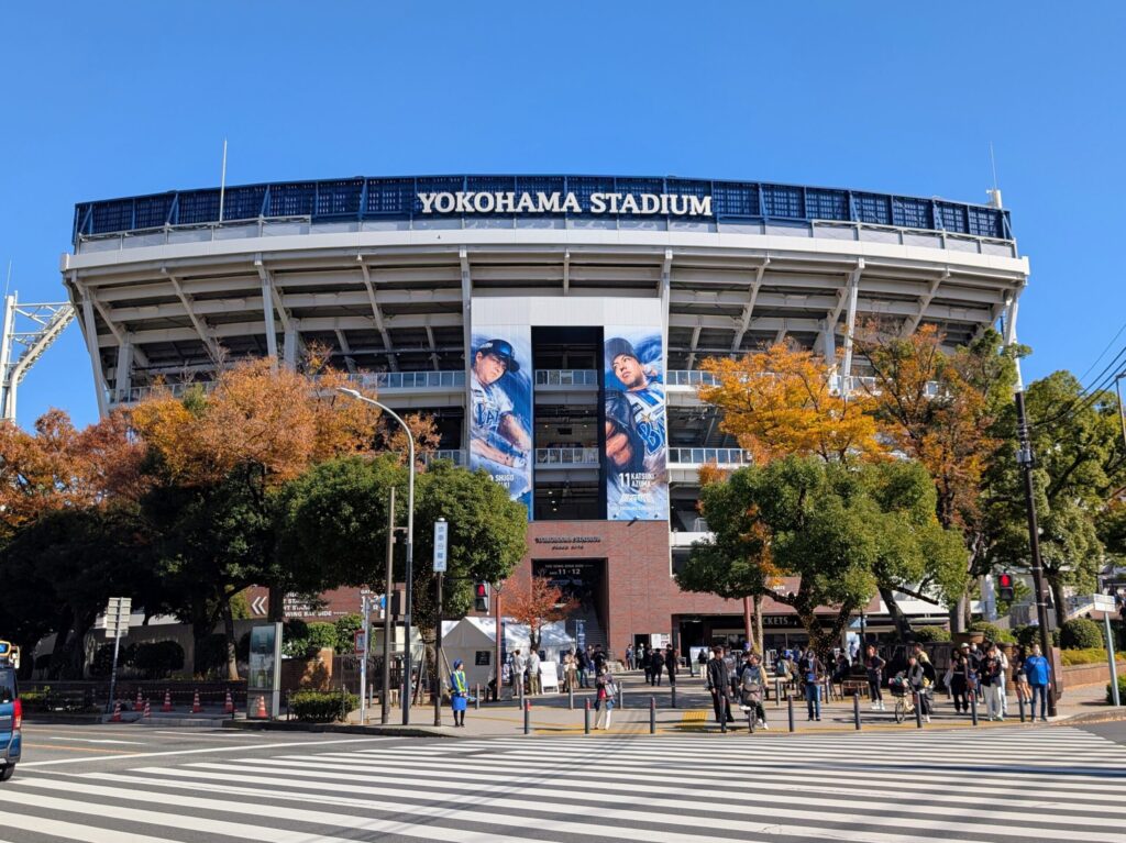 横浜公園の横浜スタジアム