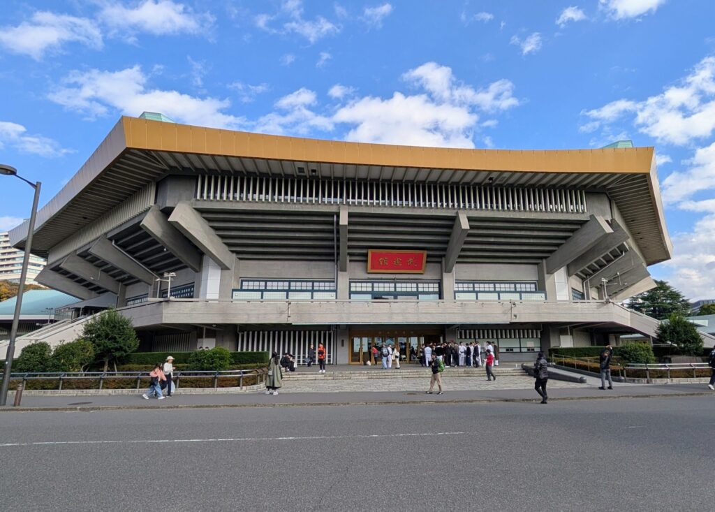 日本武道館